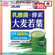 [Direct from Japan]Aojiru, enzyme, barley leaves, 30 bags, active enzyme, oligosaccharide blend, Asa