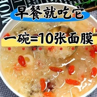 Meal Replacement Loss Meal Replacement,,, herbal Instant Meal Replacement Tremella Soup Brewing Inst