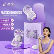 Illustration Version Shoulder Neck Cervical Instrument Portable Massager Jiao Ecological Chain Le Fa