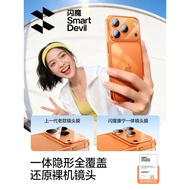 2026 New Style Flash Magic Suitable for Apple 17Promax Lens Film iPhone16Pro Lens Film AR Corning An