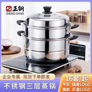 ST/🎀Stainless Steel Three-Layer Steamer Multi-Functional Soup Steamer Thickened Double-Layer Steamer Combination Cover L