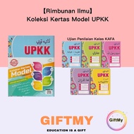 【Rimbunan Ilmu】Koleksi Kertas Model UPKK 2021 - Ujian Penilaian Kelas KAFA (UPKK)