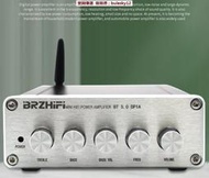 [訂製] 發燒音響 BRZHIFI 綜合擴大機 2.1 重低音 藍芽 5.0 5.1 無線 微型 擴大機