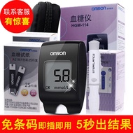 แผ่นทดสอบน้ำตาลในเลือด Omron 25 ชิ้น AS1 สำหรับ HGM-111/112/114 เครื่องวัดน้ำตาลในเลือดสูงและต่ำที่บ