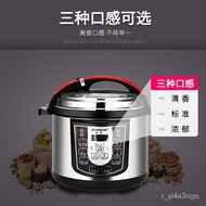 W-8&amp; Electric Pressure Cooker Household Double-Liner Intelligent Electric Pressure Cooker Multi-Function Rice Cooker3L4L