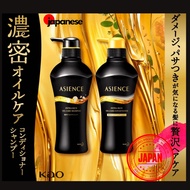 KAO【ASIENCE】Dense Oil Care Shampoo &amp; Conditioner Set 450ml.450ml damage care【Direct JAPAN】