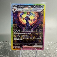 [日版]PTCG Pokemon card 寶可夢卡 sv8a 月亮伊貝sar 月伊
