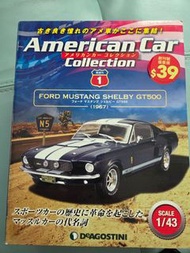 American Car Collection 雜誌 創刋號
