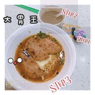 減肥神器，魔力孖寶！魔力奶茶➕果凍