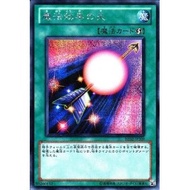 YUGIOH BE02-JP209 GB7-004 Spell Shattering Arrow