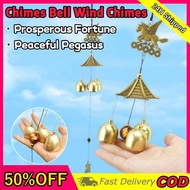 Metal Chimes Lucky Bell Wind Chimes Home Fortune Decorative Wind Chime