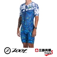 [Santie Shop Together] [ZOOT] Male ISLAND ORIGINAL ISLAND Series AERO ICE Full Open Jumpsuit-White B