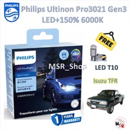 Philips หลอดไฟหน้ารถยนต์ Pro3021 Gen3 LED+150% 6000K Isuzu TRF รับประกัน 1 ปี แถมฟรี LED T10 จัดส่ง 