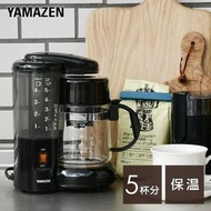 咖啡機時尚滴漏型 650ml 5 杯保溫功能 YCA-502(B) 咖啡機咖啡機熱咖啡咖啡滴漏山善