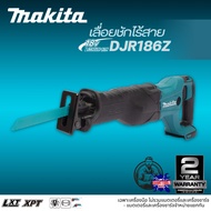 MAKITA เลื่อยชักไร้สาย 18 V รุ่น DJR183Z / DJR186Z (เฉพาะเครื่องเปล่า ไม่รวมแบตเตอรี่และเครื่องชาร์จ