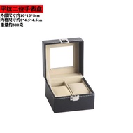 MHWatch Storage Box Window Leather Casket Jewel Box High-End Watch Packaging Finishing Box Stall Hand Catenary Plate Wat