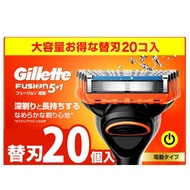 正規品 ジレット 髭剃り 電動 替刃 20個 カミソリ 剃刀 メンズ フュージョン