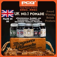 Morgan's Men Styling Pomade 100G (Made in England Since 1873)