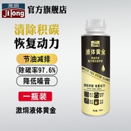 300ml fuel gasoline additive oil saving treasure in 小 学 300ml engine fuel optimization agent fuel in