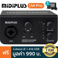 Midiplus Studio M Pro Audio Interface ออดิโออินเตอร์เฟส 1-In/1-Out ขนาดพกพา รองรับ USB 2.0/3.0 ต่อไ