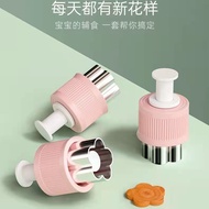 Chaos Mold Baby Butterfly Noodle Embossing Tool Baby Wonton Grinder Complementary Food Wonton Childr