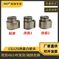 Modification CG125Camshaft for Motorcycle Engine Camshaft Applicable Honda CG125 CG150Camshaft
