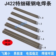 Bridge Extra Fine Carbon Steel Welding Rod J422 Household Small Electric Welding Rod 1.0/1.2/1.4/1.6/1.8/Thin Piece Welding