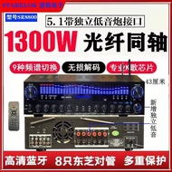 5 Channel Power Amplifier Household High Power Power Amplifier KTV Professional Fever Subwoofer Numb