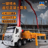 Huina 381D Remote Control 11-Pass Cement Pump Truck 1: 18 Simulation Water Outlet 2.4G Engineering T