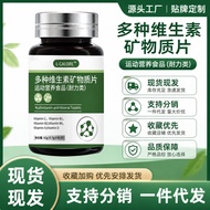 Multivitamins Mineral Tablets Multivitamins Chewable Tablets Endurance Sports Nutrition Food Vitamin