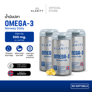 KLARITY Omega-3 Norway Daily โอเมก้า-3 นอร์เวย์ เดลลี่ น้ำมันปลา Fish Oil 500 mg จากประเทศนอร์เวย์ (