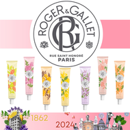 Roger & Gallet 夢迴花園系列 護手霜 30ML - 七款香調