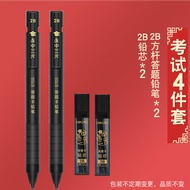 Deli Answer Sheet Pencil Student Exam Filling Card Pen Public Servant Mid-term High-school Special-u