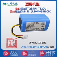 Suitable for Midea Sweeper Battery M4 i6 R20M03BI6CN Hill Vacuum Cleaner TQ35U1 T520U1