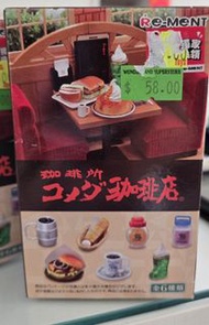 ReMent Komeda Coffee 珈琲店盲盒交換