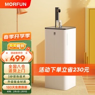 魔凡（MORFUN）即热式茶吧机家用高端饮水机冷热型全自动上水智能下置式桶装水办公室小型立式烧水一体机 MF810白色【温热款】