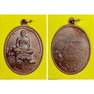 Thailand Amulet LP Pern 6690