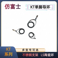 Yixi Imitation Fuji KT Guide Ring Stainless Steel LS Ceramic Ring Floating Rod Rock Fishing Rod Guid