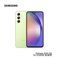 Samsung三星 Galaxy A54 5G 手機 8+256GB 智能手機 琉璃青 -