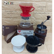 มาใหม่จ้า ชุดดริปกาแฟพร้อมเครื่องบดกาแฟไม้ ดริปกาแฟ เซตสุดคุ้ม ❗❗❗ ถ้วยกรองเซรามิก+กระดาษกรอง+แก้วรองดริป+เครื่องบดไม้ ✅พร้อมส่ง HOT เครื่อง ชง กาแฟ หม้อ ต้ม กาแฟ เครื่อง ทํา กาแฟ เครื่อง ด ริ ป กาแฟ