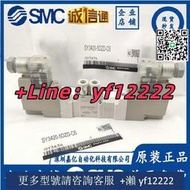 SMC型電磁閥SY3120/3220/3320/-3/4/6/5LZD/LZ/DZD/GD-M5/C4/C6