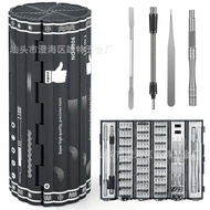 Book Roll Precision Screwdriver Set 128 in 1 Multi-Function Manual Mobile Phone Computer Repair Hard