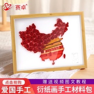 [diy Red Yan Paper Set Hand Tools Chinese Theme Homemade A3 Tool Kit Map Material Kit] 4OKI