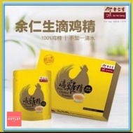 Eu Yan Sang Pure Chicken Essence (8 x 60ml)余仁生滴鸡精
