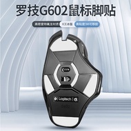 Suitable for Logitech G602 Foot Sticker g604 Mouse Foot Sticker Foot Pad ICE ICE Smooth Speed Teflon