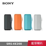 【公司貨】索尼 SONY SRS-XE200 可攜式無線藍牙揚聲器- 藍芽喇叭 無線喇叭 喇叭