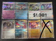 日版PTCG Pokemon卡 sv4a/sv8/sv8a/sv9