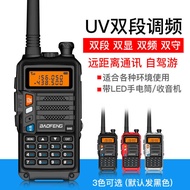 B A O F E N G Baofeng UV 5 R Walkie-Talkie FM Handheld Station-S 9 p l u s Radio Outdoor Self-Drivin