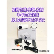 投影機 Projector 投影幕 高清投影機 投影機4k 投影機 投影機8k 投影機 迷你投影機 投影儀 小型投影機