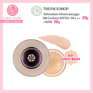 แท้100% The Face Shop Yehwadam Hwansaenggo BB Cushion (ตลับจริง 20g + รีฟิล Refill) คุชชั่นแยฮวาดัม
